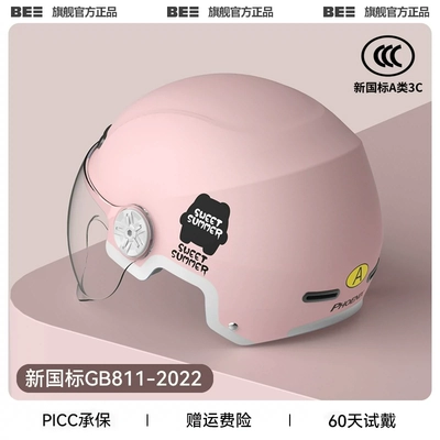 3c certification electric car helmet Motosiklet dəbilqələri - one-size-fits-all-3c-soft-mist-powder-anti-fog-short-mirror-new-national-standard-category-a