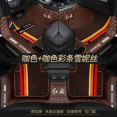 HS5 H7 HS7 H9 | Universal Foot Pad - double-layer-coffee-color-coffee-color-shredded-silk-best-selling-model-other-models