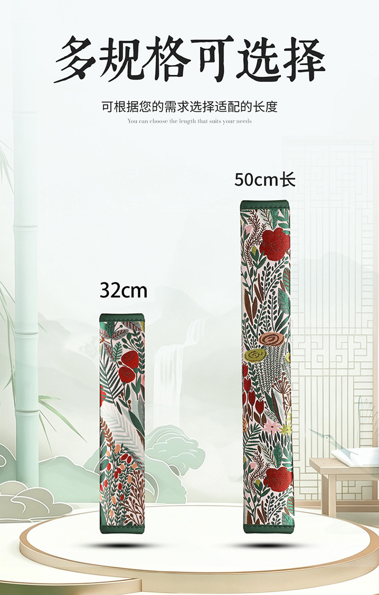 National Trend Ethnic Style Fashion Car Interior Seatbelt Shoulder Pad Anti-Neck Strain Safety Belt Cover