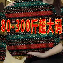 2025秋冬上衣加绒加厚长袖t恤秋装新款女宽松大码彩打底衫