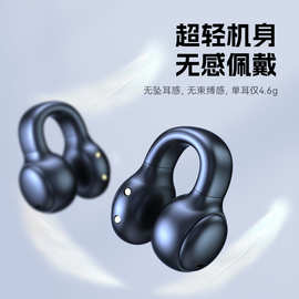 源头工厂蓝牙耳机无线耳夹式不入耳华强北运动呼吸灯超长续航