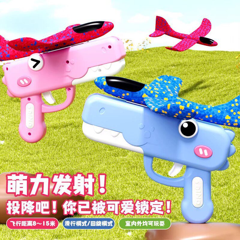 Hand-Held Launcher Gun for Shooting Foam Airplanes, Children's Dinosaur Airplane Toy, Hand-Thrown Glider for Outdoor Parent-Child Interaction