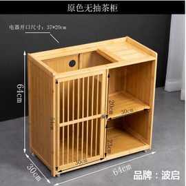 边柜茶桌实木饮水机边柜中式烧水茶茶台水桶茶吧茶吧机下置麦太保