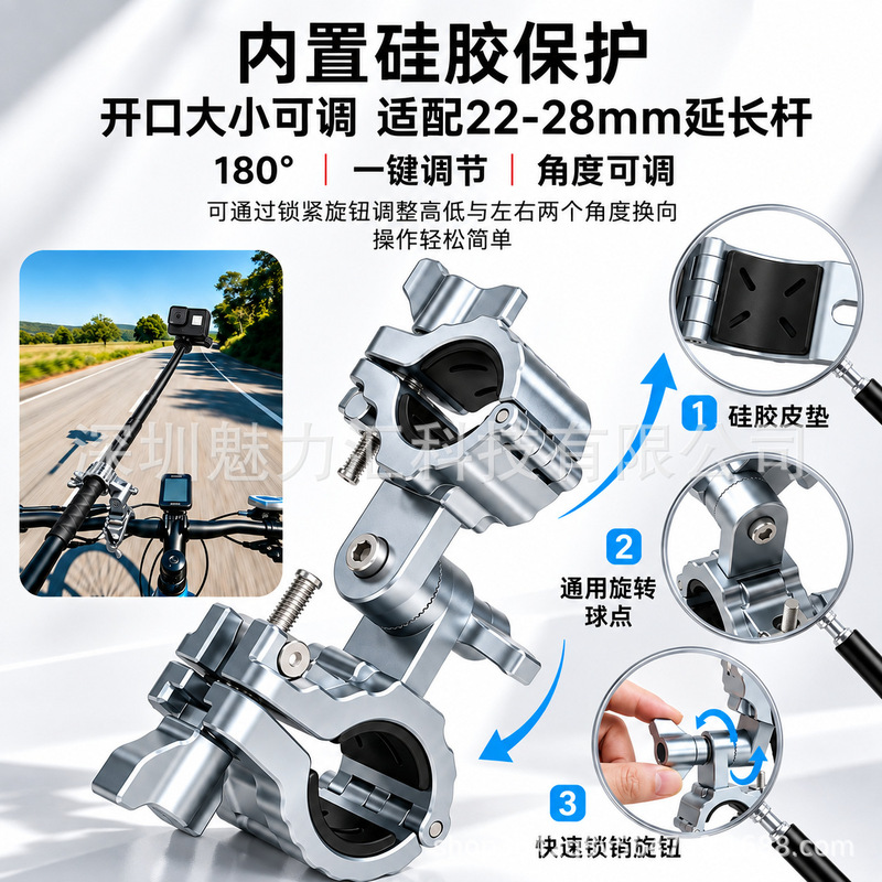 Dual-head crab claw car mount, 360-degree rotating bike mount, powerful clamp, DJI Action 6/5/4 vlog shooting mount Dual-head crab claw car mount, 360-degree rotating bike mount, powerful clamp, DJI Action 6/5/4 vlog shooting mount