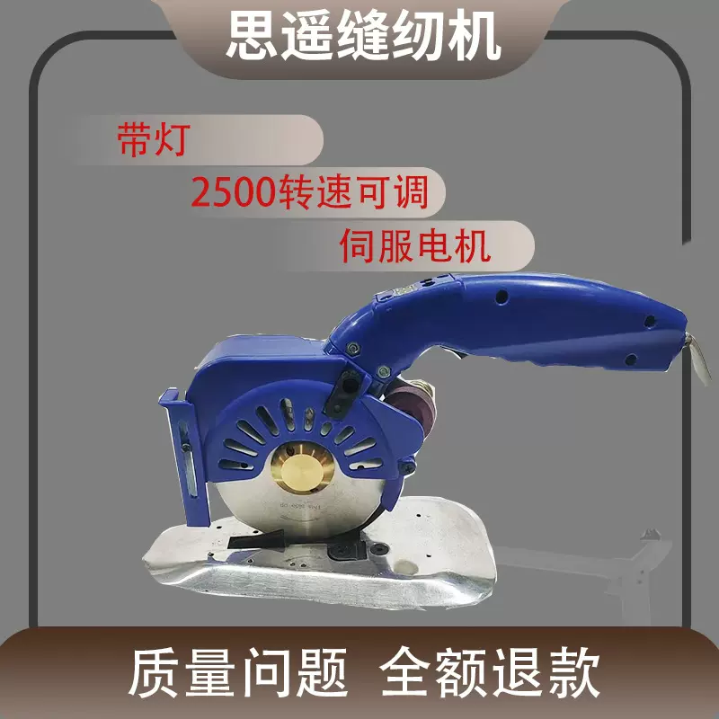 伺服直驱100型电动圆刀裁剪机裁布机无刷可调速切布机裁切机电剪