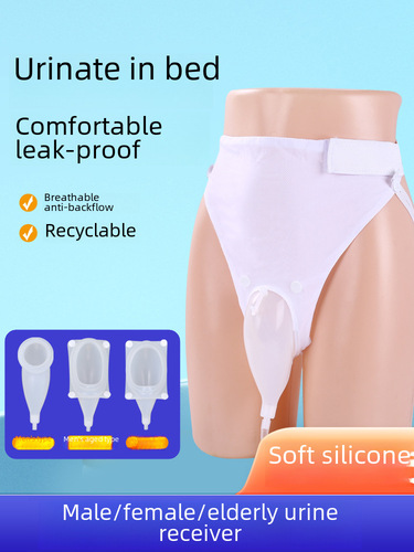 Male Bedside Urinal Trainer, Male Urinary Catheter, Female Elderly Paralyzed Male Urine Bag, Male Urinary Collection Bag