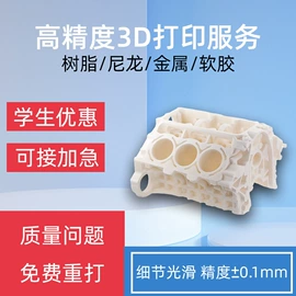 塑料工艺品;模型、手板;动植物仿真