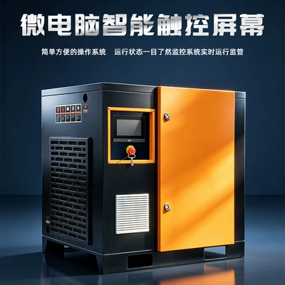 Hava kompressorları – Compressor Industrial-Grade Screw Compressor