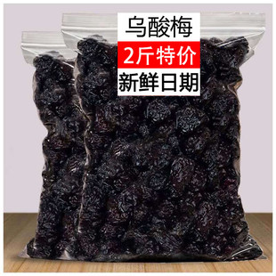 ÷�Ӟ�÷500g���]��÷������Ԓ÷100g����÷���T�����ЋD���e��ʳ