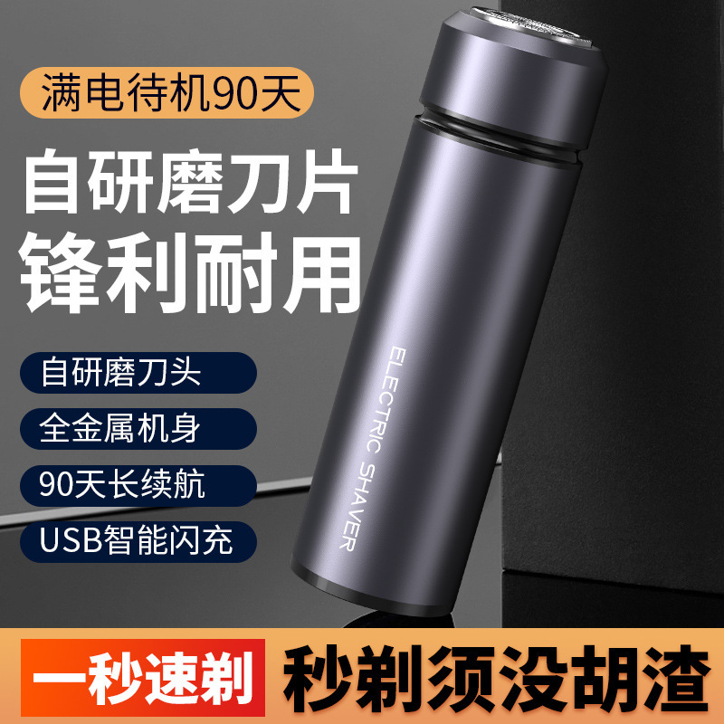 ポータブル旅行電気かみそりusb充電車載ミニ髭剃りアルミ合金フローティングシングルヘッドクロスボーダー工場|undefined