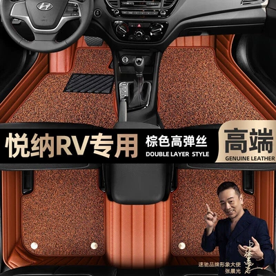car mats [black and red, Ayaqaltılar (Kovriklər) - brown-leather-brown-stretch-silk-double-layer