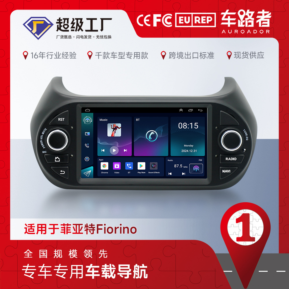 Para Fiat Fiorino Citroen Nemo Peugeot BIPper coche Android navegación GPS todo en uno