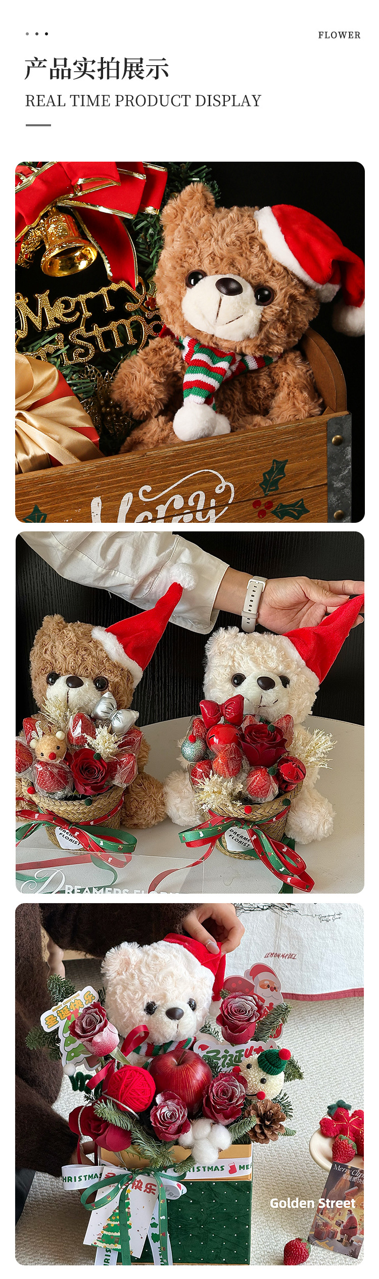 圣诞泰迪熊详情页5.jpg