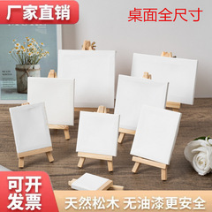ミニの小さい絵の棚のデスクトップの卓上の画架の木製の折り畳みの油絵の板の上の三角のスタンド式のスケッチの子供