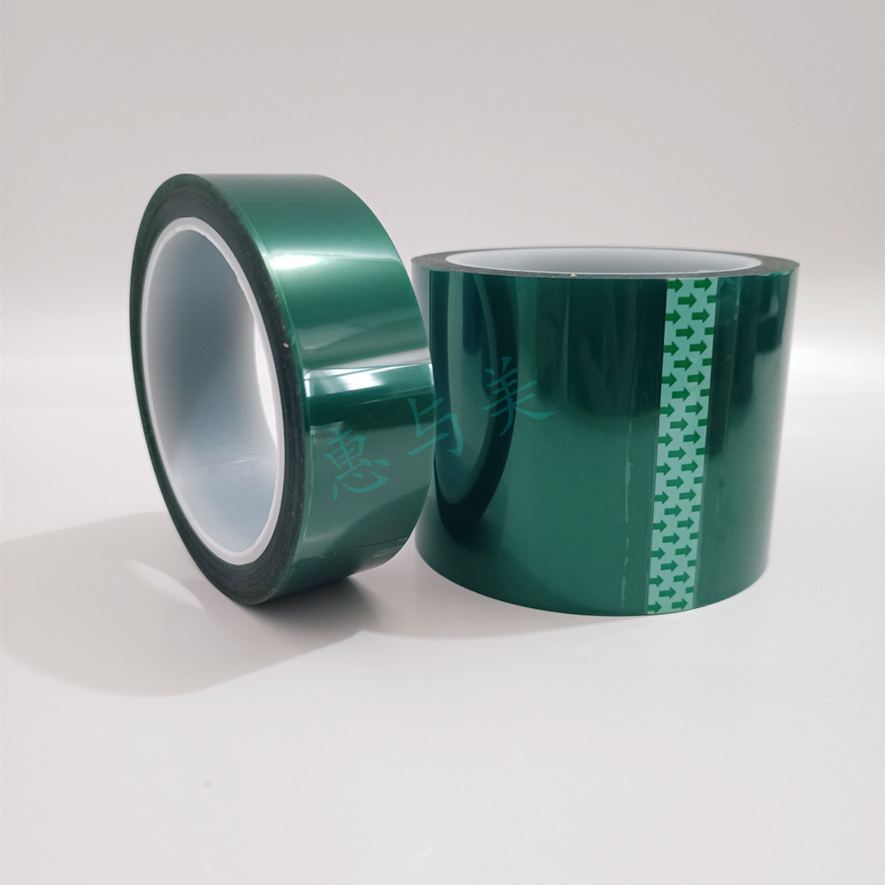 供应PE易撕包装胶带 PE养生零时固定胶带 可再剥离不残胶胶带