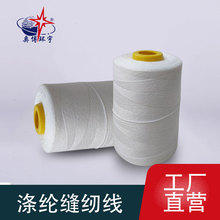 �ֻ�A2*3�󻯷���߱�֯������߷���߶������߷���߸�ǿ��