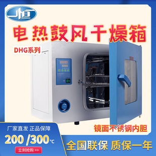 �Ϻ�һ�aDHG-9240A늟�a�ع��L������ ����Һ��� �����俾��