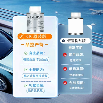 special G17 fuel treasure | Motor gasoline additive
