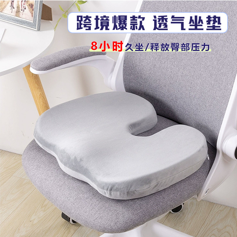 Pillow for buttock skin