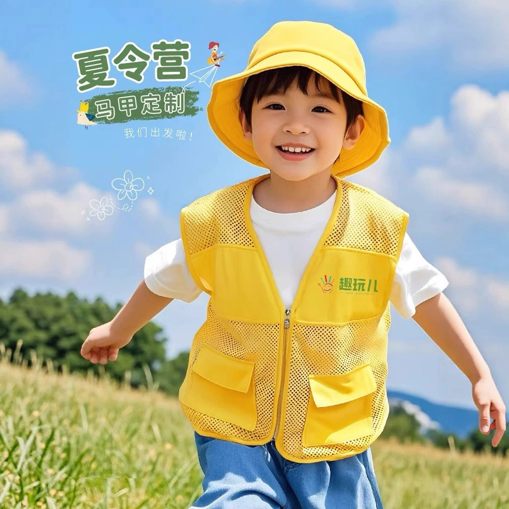 Индивидуальный детский сад детский сад летний лагерь сетчатый жилет для детей