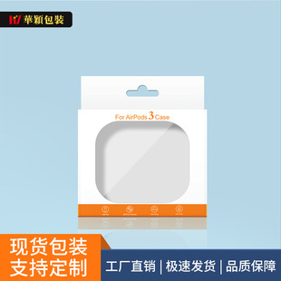 ���Sֱ�N�����F؛�����O�����C���o��3��airpod ���C���o�װ��b��