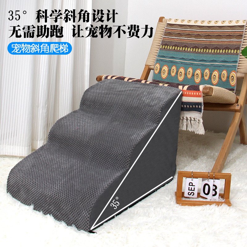 狗樓梯寵物用品寵物爬梯斜坡家用樓梯批發小型犬狗狗跨境