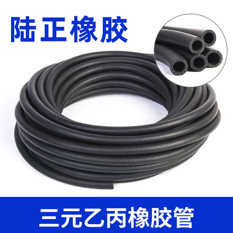 暖风管三元乙丙夹线橡胶软管EPDM冷却液管发动机汽车暖风管厂家
