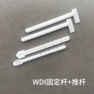 ���ρ��[�ذ��bǶ��ʽWDIˮ�䰴�o�U�����U����尴�I�̶��U�ƗU