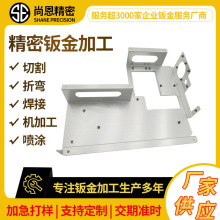 东莞精密钣金设备外壳加工厂不锈钢激光切割钣金数控冲孔折弯定制