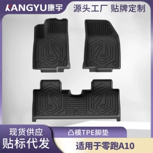 Suitable for 26 models of Leapmotor A10/A05 car floor mats, custom-made TPE floor mats, eco-friendly and wear-resistant, available for wholesale