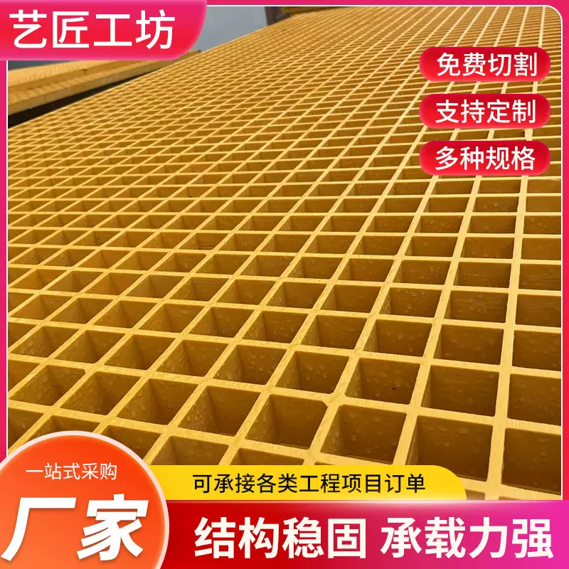 养殖场格栅鸽舍养殖漏粪板楼梯踏板下水道沟盖板洗车房流水槽格栅