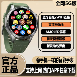 5G�忨�����ֱ�WATCH GT4����C��WIFI�����p�z�������dNFC
