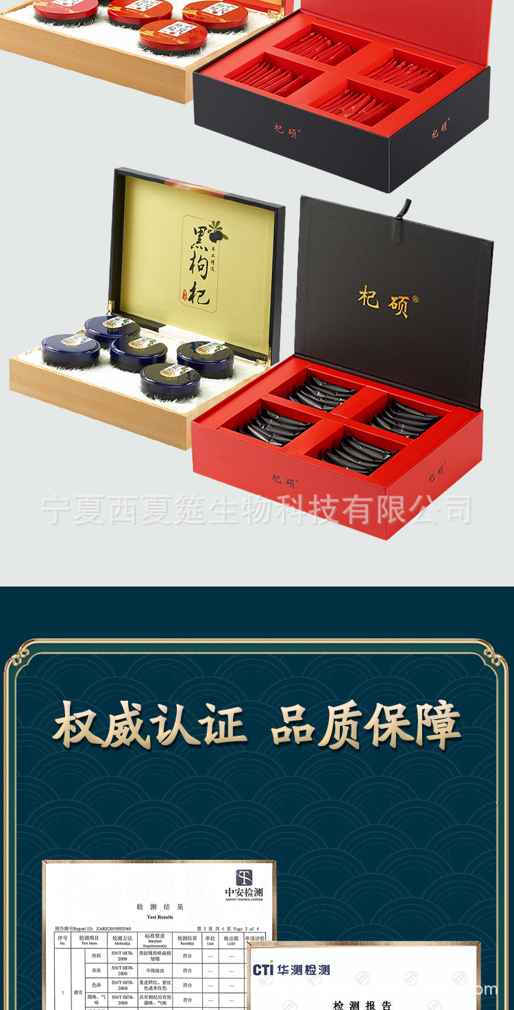 红黑皮、上善若水