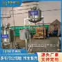 高效无菌低温奶嚼口生产线