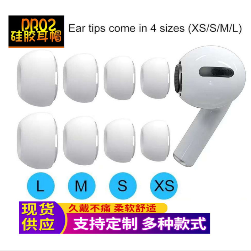 Suitable for AirPods Pro Silicone Ear Caps, Apple 1/2 Generation Wireless Bluetooth Earphone Covers, Noise-Cancelling Earplugs and Ear Caps