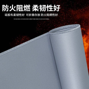 Silicone cloth double-sided smoke blocking vertical wall fireproof flame retardant cloth fireproof glass fiber silicone cloth electric welding silicone fireproof cloth