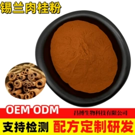 工业植物提取