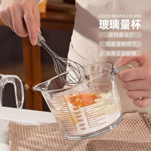 Measuring Cup with Scale Glass High Temperature Resistant Large Capacity Food Grade ml Measuring Cup 1000ml Baking Egg Cup