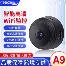 监控摄像机;运动摄影机;智能安防监控