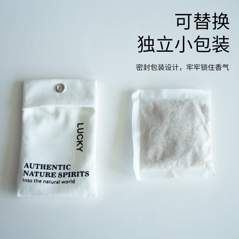 衣柜香薰家用卧室内房间持久留香固体香包衣服香水香氛袋防潮香片|undefined