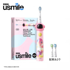 usmile笑容加Q3S 儿童电动牙刷声波全自动软毛充电3-12岁宝宝