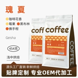 速溶咖啡;其他冲调饮品;代用/养生茶