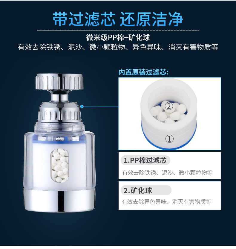 新8详情页-短款_04.png