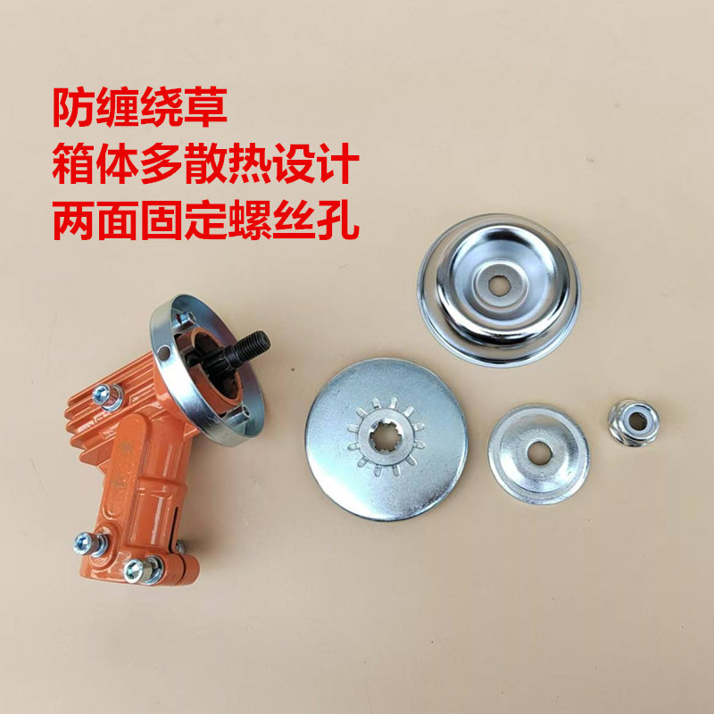 双面刀头