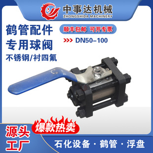 ���A���y�Q���f��ی���DN5025PN40��ȫ�ɿ��F؛���]���l�r