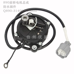 CF625 dördtəkərli ATV CF850 CF600 ön ox mühərriki CF1000 Q890-314000-10000