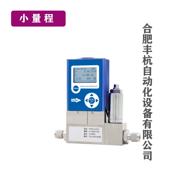 Регулятор массового расхода ацетилена мгновенное регулирование потока сварочного газа контроль оттока газа