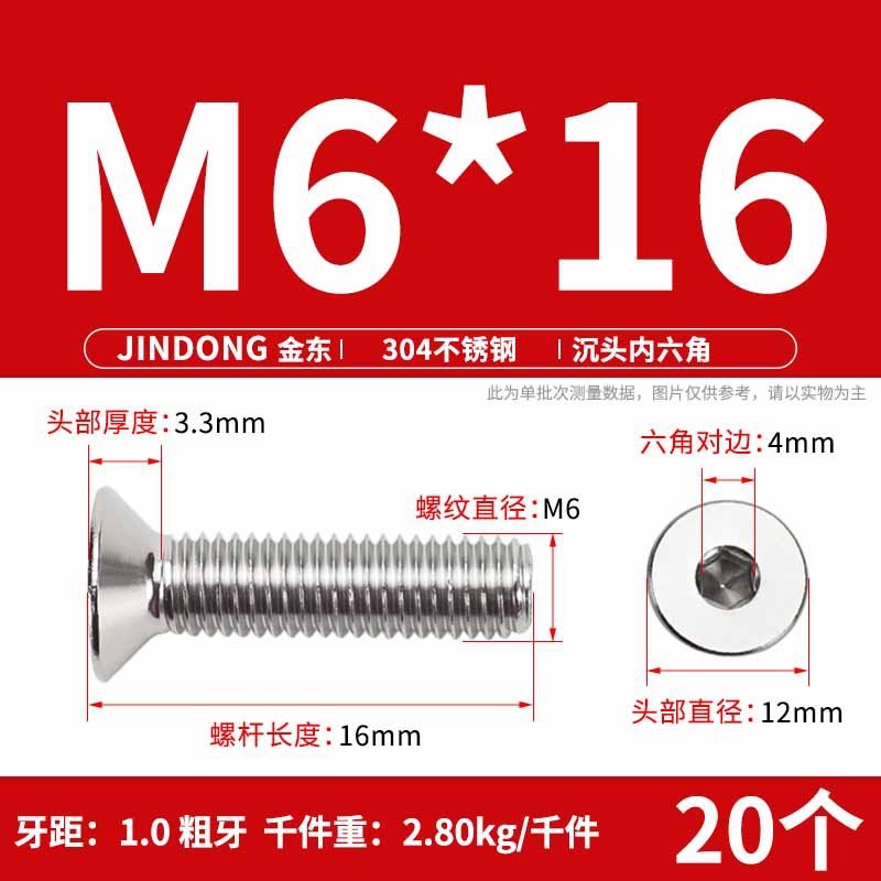 304ステンレス製の六角穴付きネジの六角穴付きボルトdin7991ねじm 4m 6m 8m 10m 12|undefined