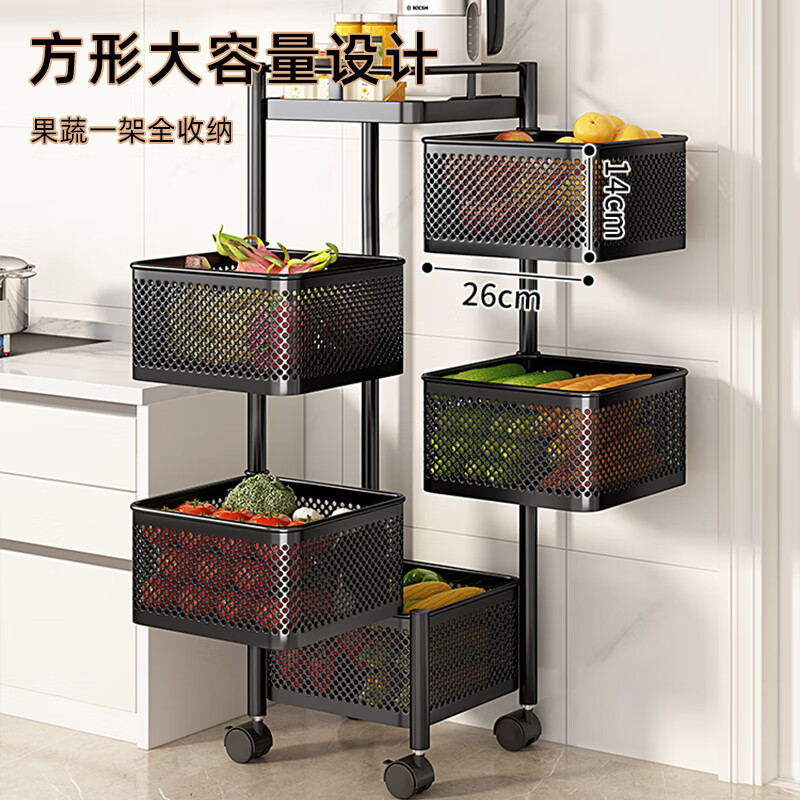 蔬菜可旋转置物架家用果蔬多功能多层菜篮子收纳落地式零食果蔬架