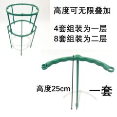 蟹爪兰支架多层双层园艺花架植物爬藤架子兰花绿萝防倒护叶支撑架